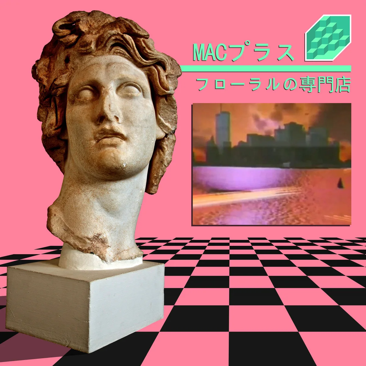 Floral Shoppe · Macintosh Plus 唱片封面