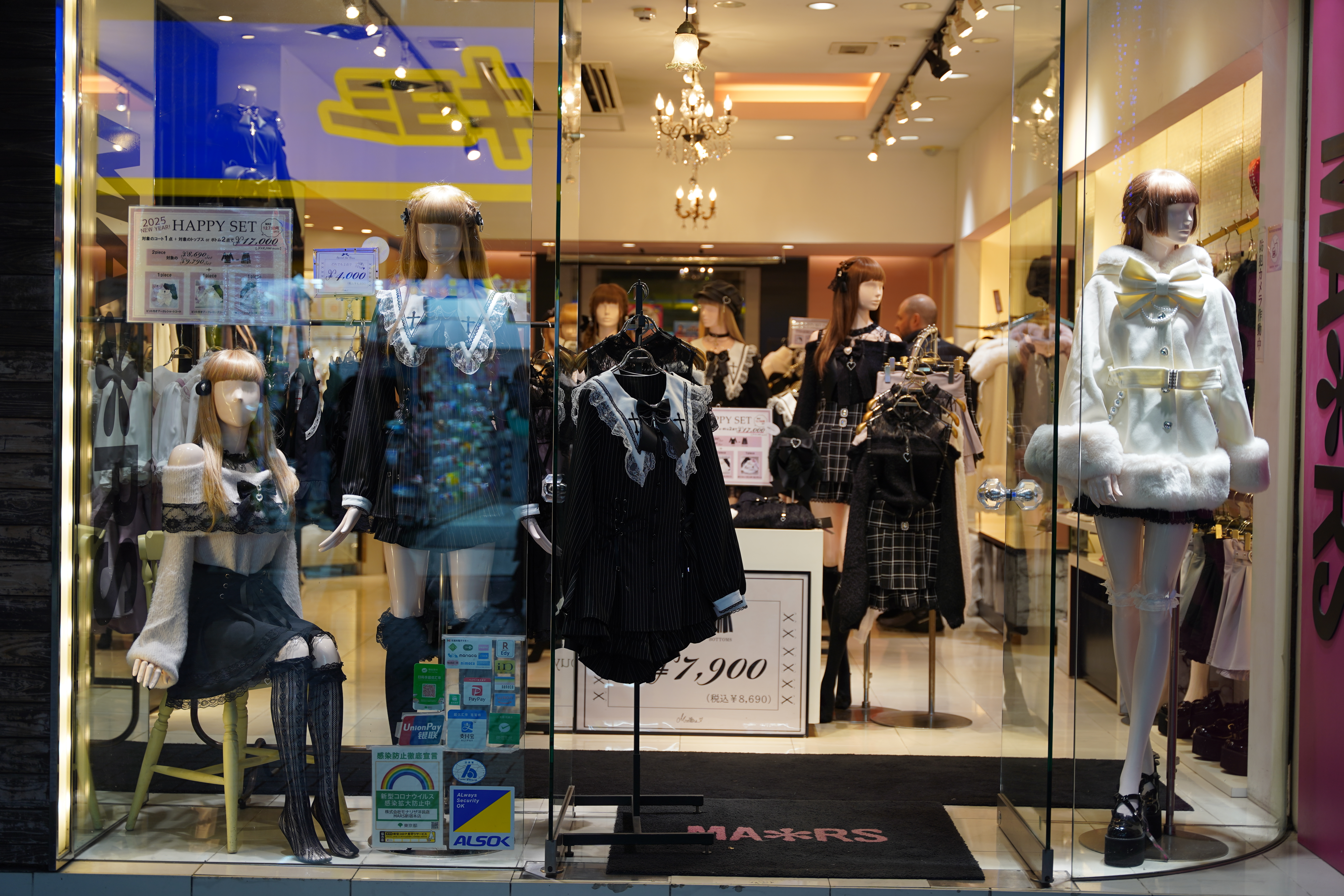 Jirai-kei shop