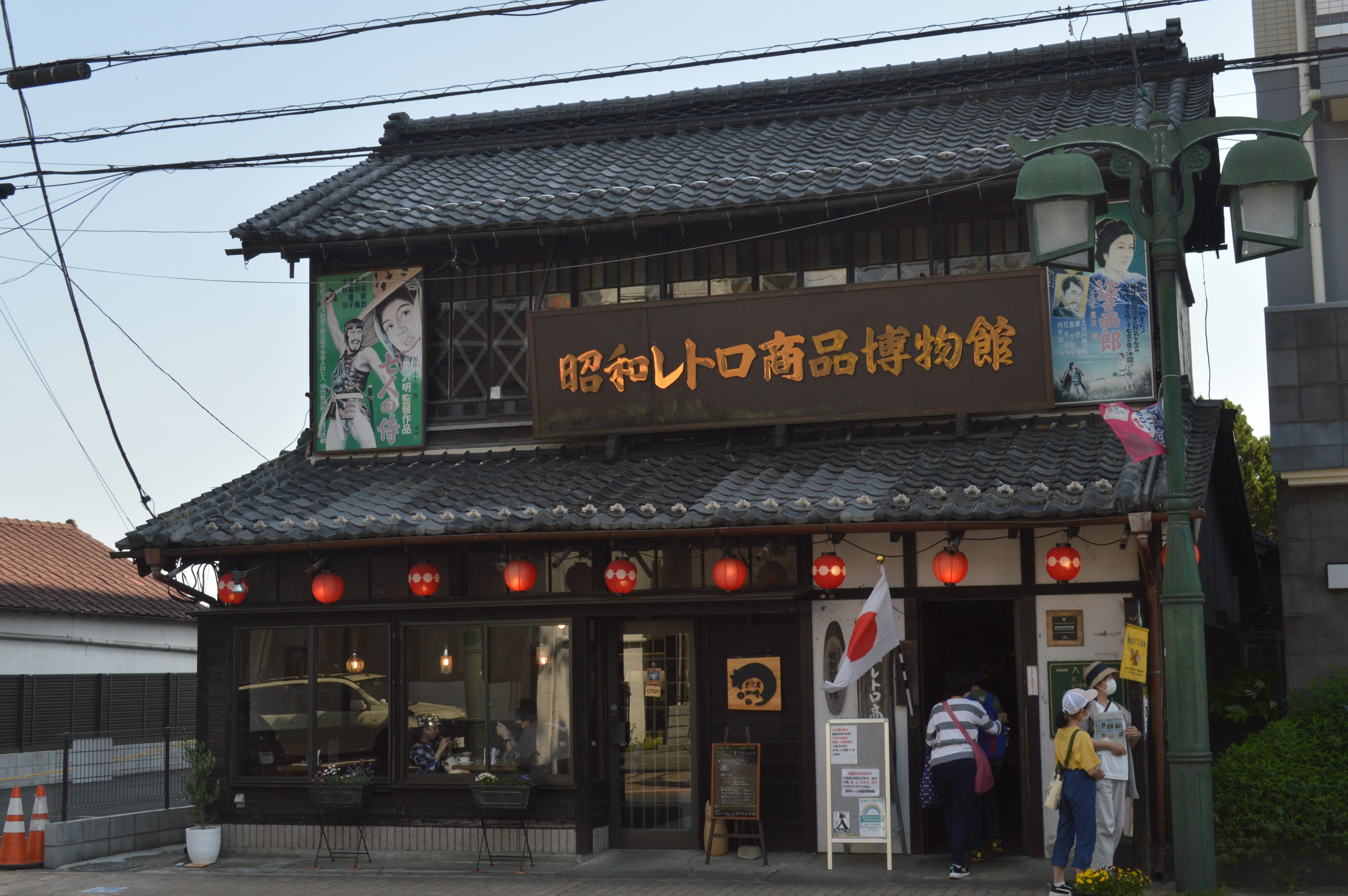 Showa Retro Packaging Museum ac (1)