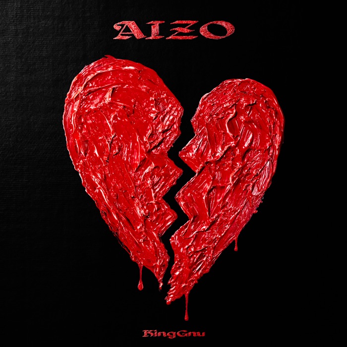 AIZO - Single唱片封面
